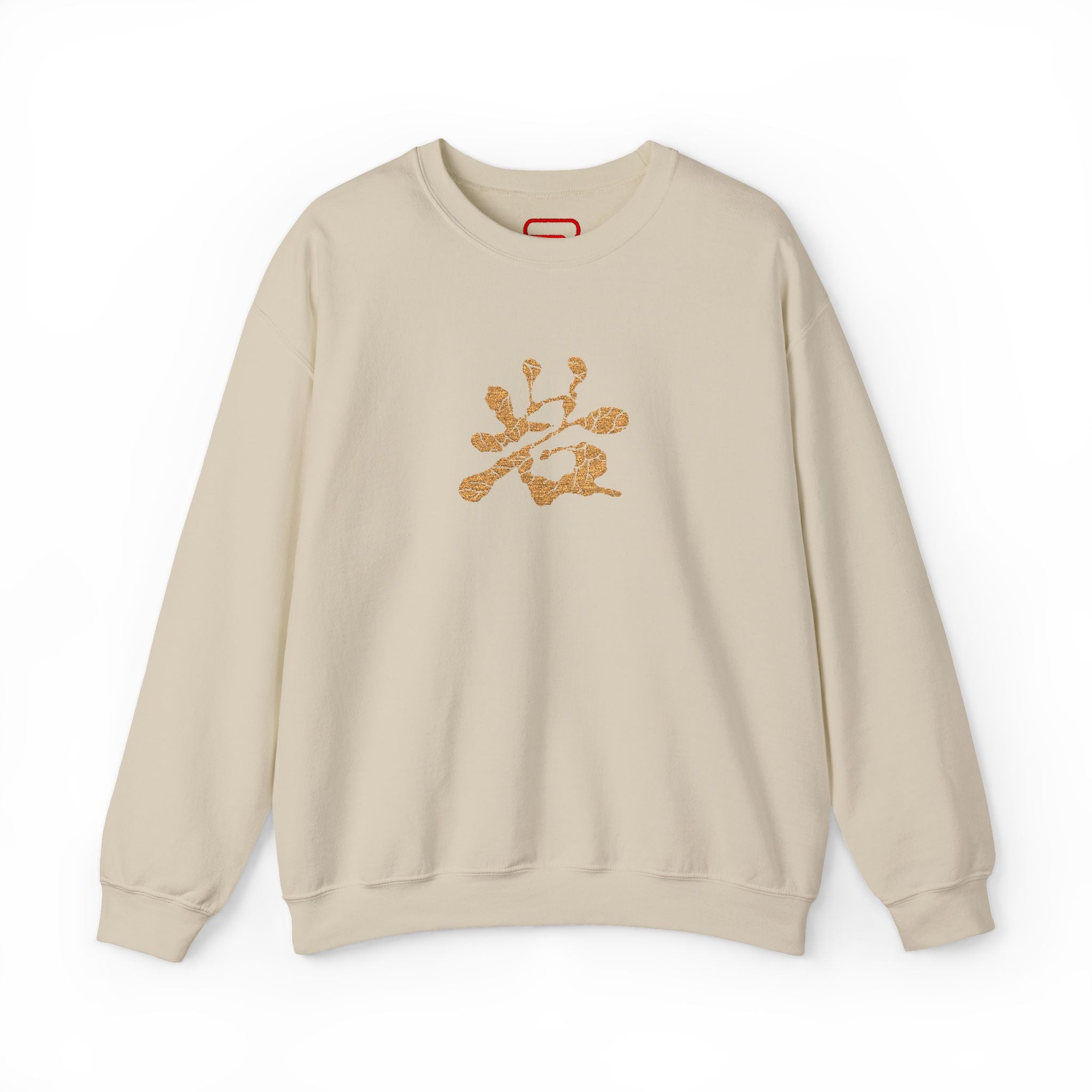 Stone Hashira Sweater