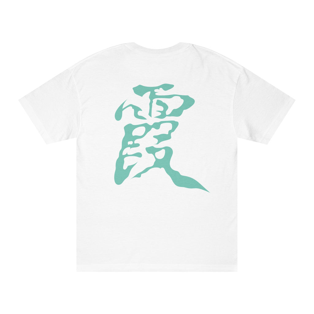 Mist Breathing T-Shirt
