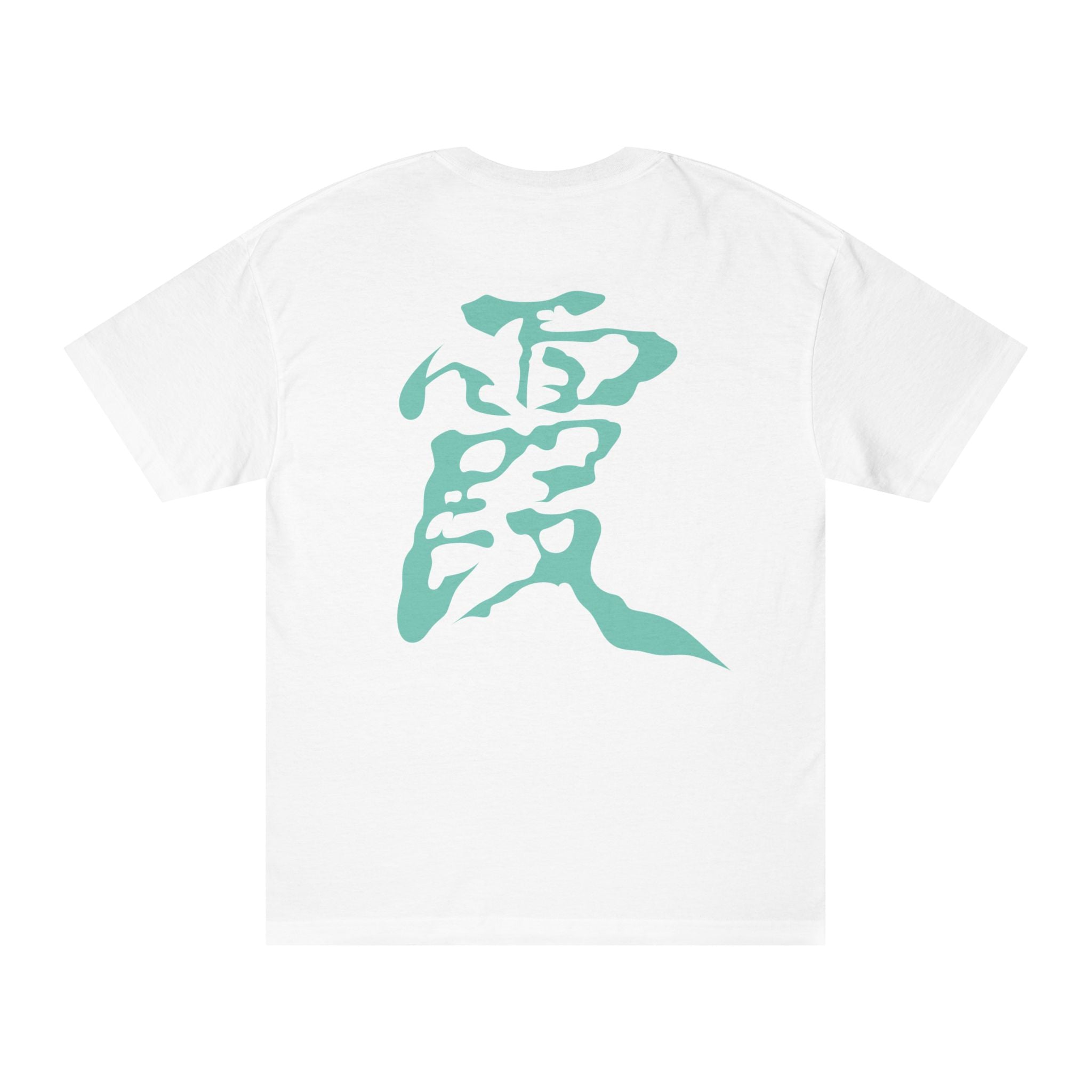 Mist Breathing T-Shirt
