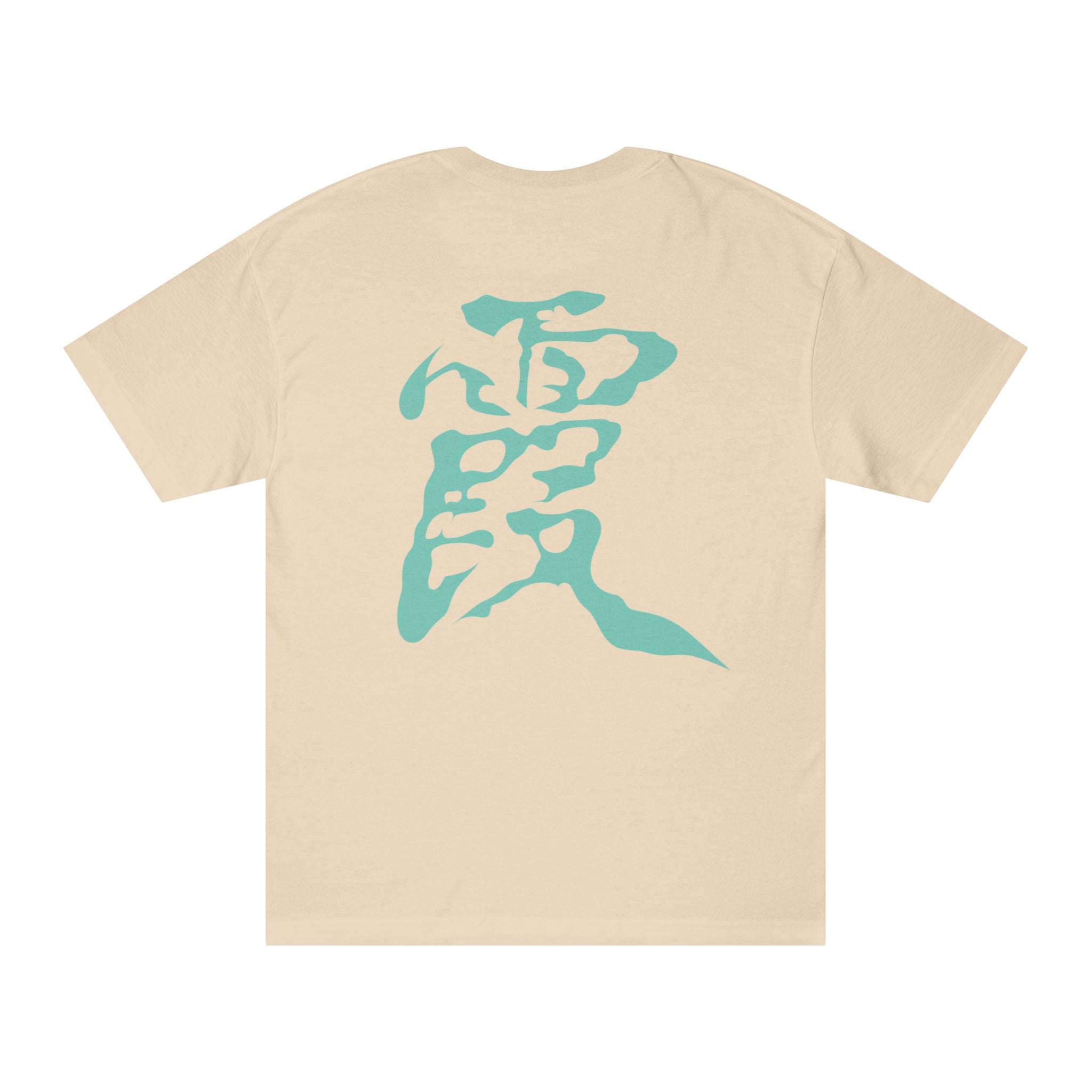 Mist Breathing T-Shirt