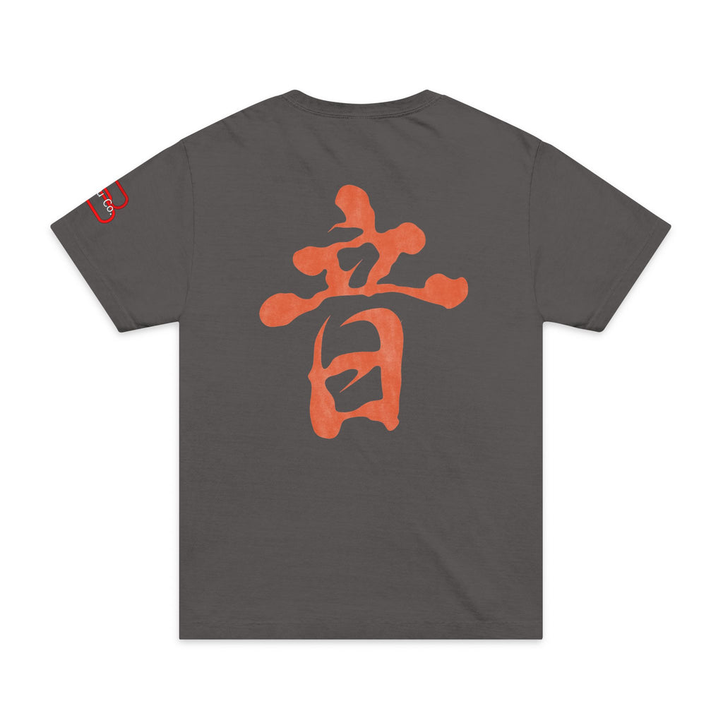 Sound Breathing T-Shirt