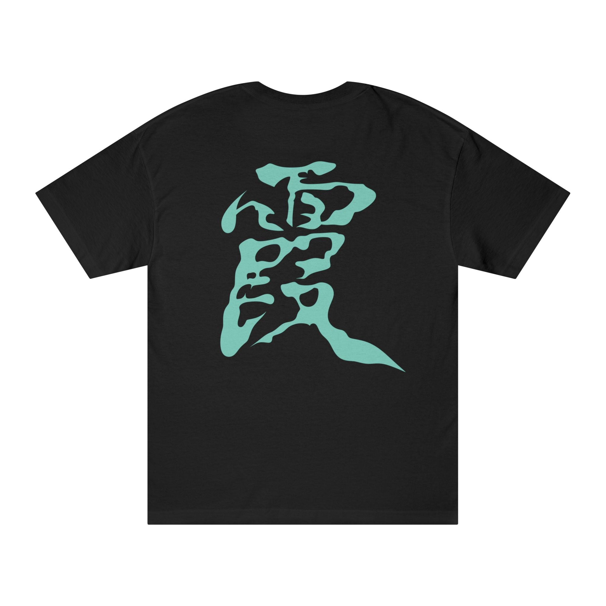 Mist Breathing T-Shirt