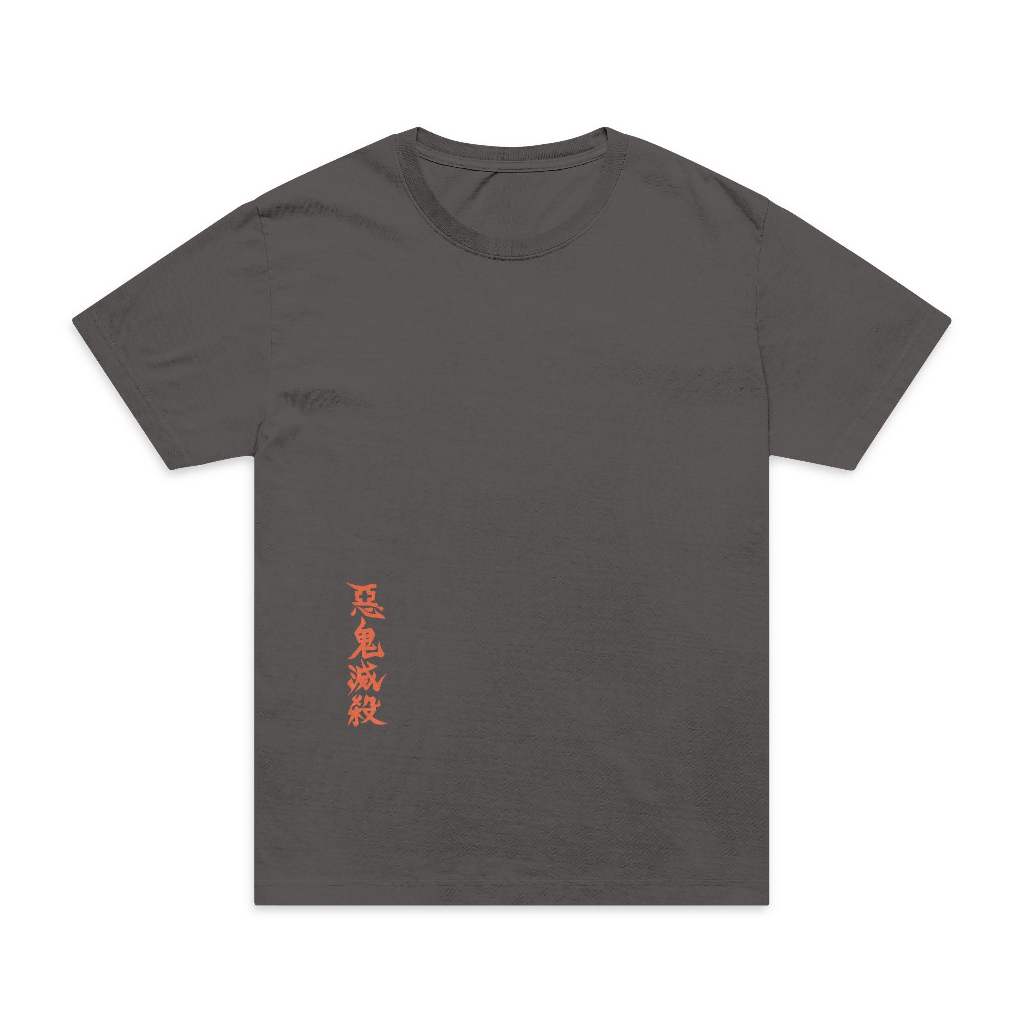 Sound Breathing T-Shirt